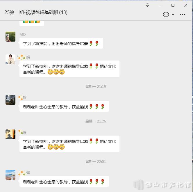 视频剪辑班_副本.png