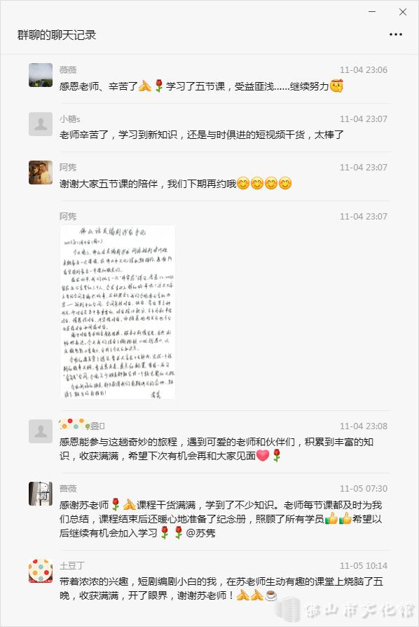 网络短剧编剧培训_副本.png