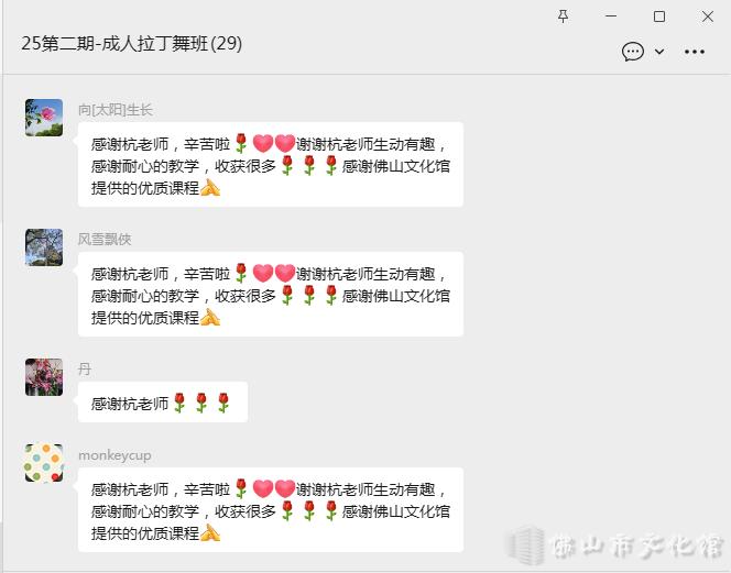 成人拉丁舞班_副本.png