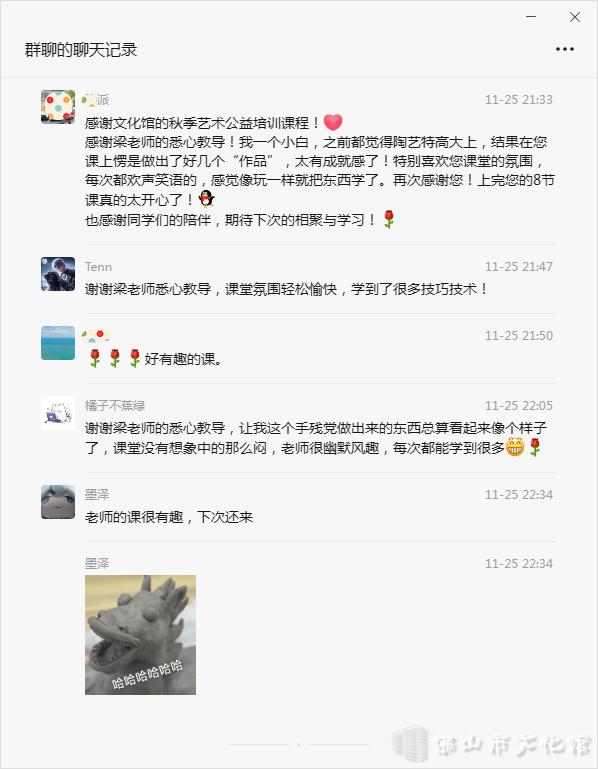 成人陶艺生活美学_副本.png