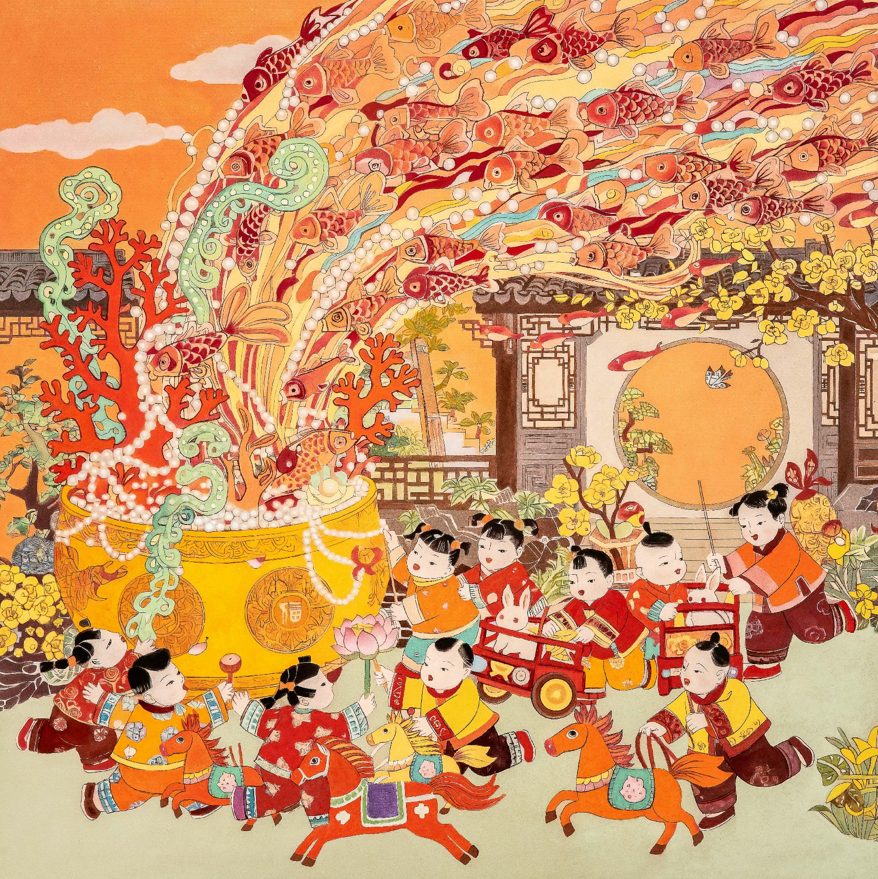 《金玉满堂·马跃丰年》