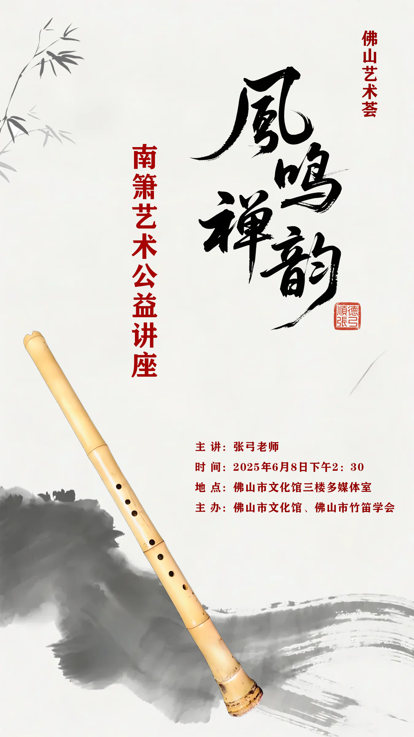 1748574080499066207.jpg 微信图片_20250522111047.jpg