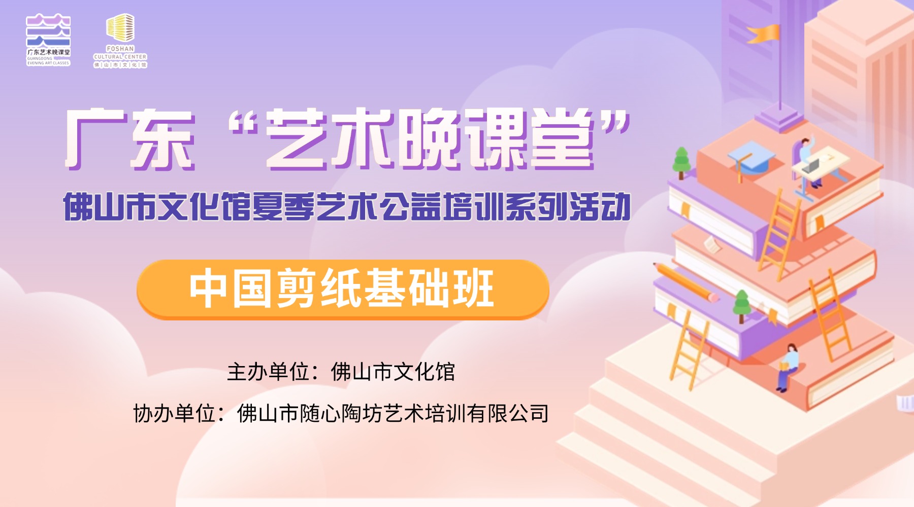 1751946448427012969.jpg 封面(中国剪纸基础).jpg