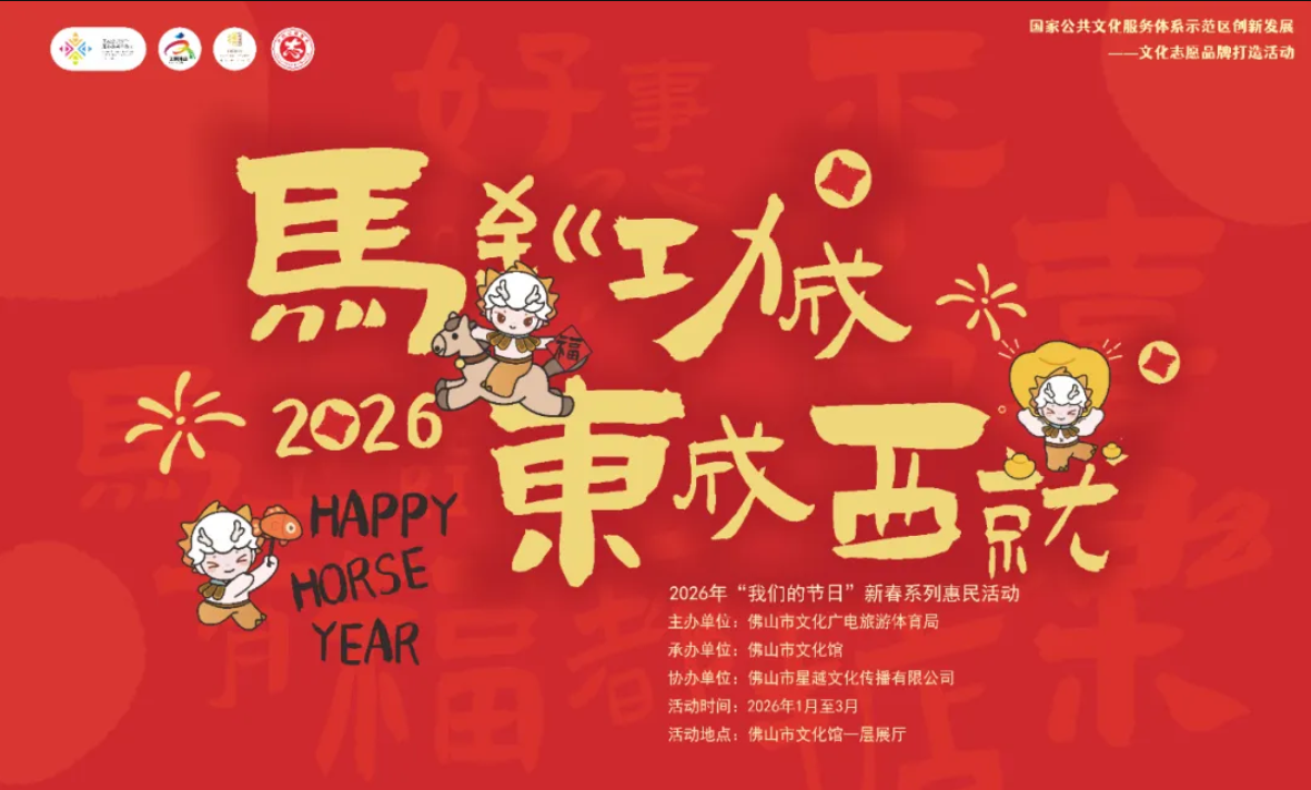 1768880101213014922.png ScreenShot_2026-01-20_113209_689.png