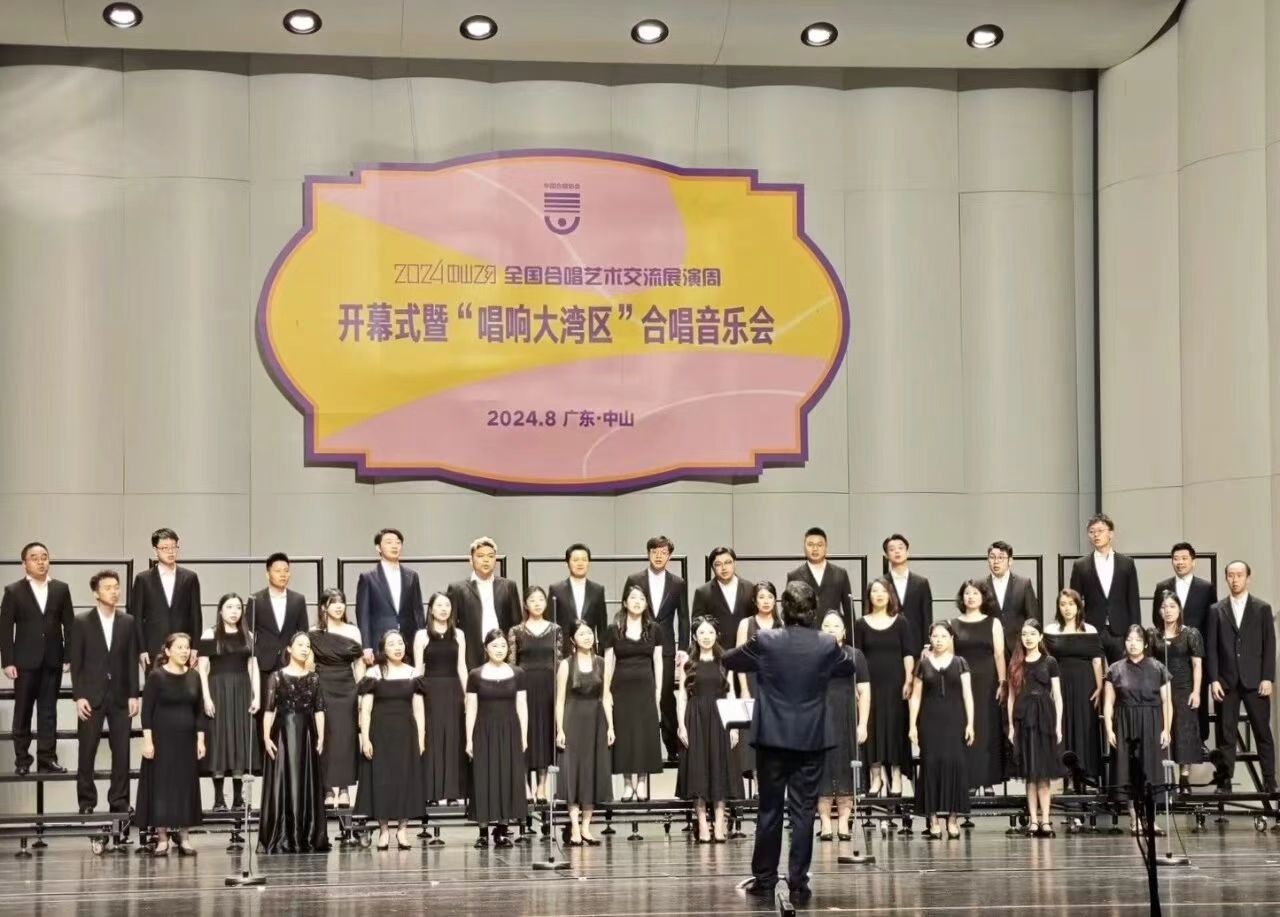 广州Vivace室内合唱团 (2).jpg