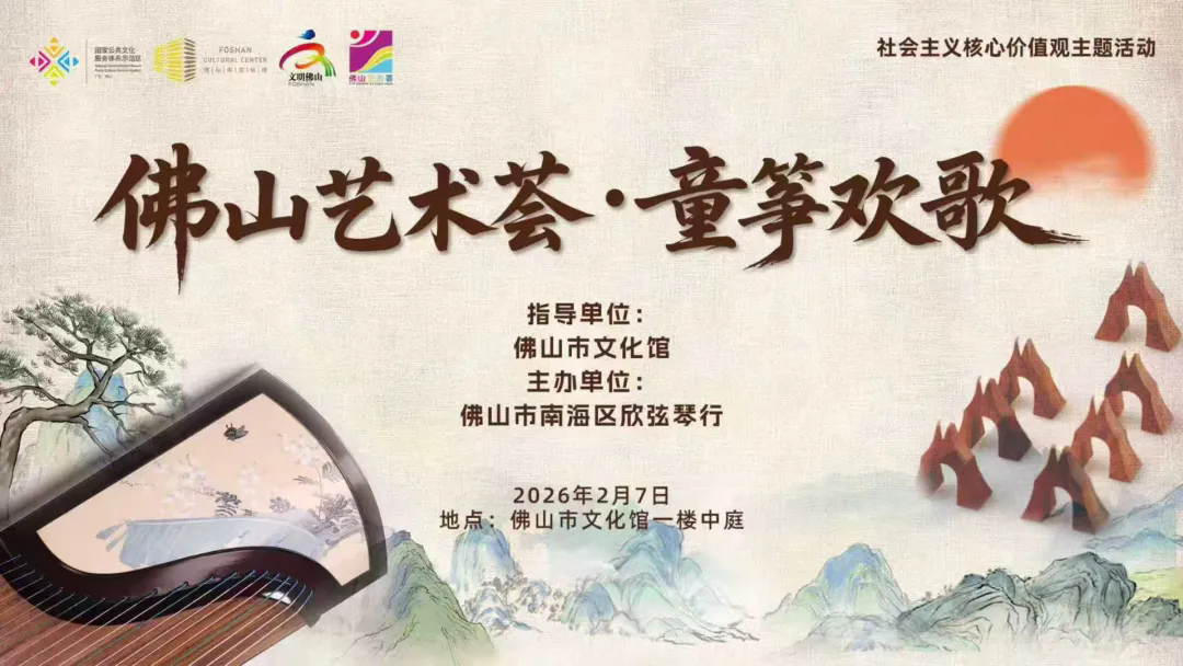 1770175422614089869.png 主题图.webp.png
