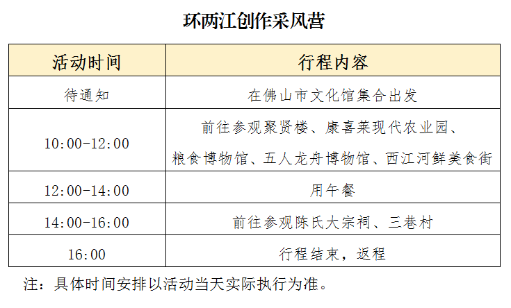 1785827775233053378.png image.png